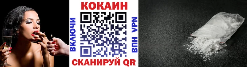 Магазин наркотиков Карабулак Кокаин Мефедрон ГАШИШ АМФ Героин блэк спрут зеркало Конопля НБОМе