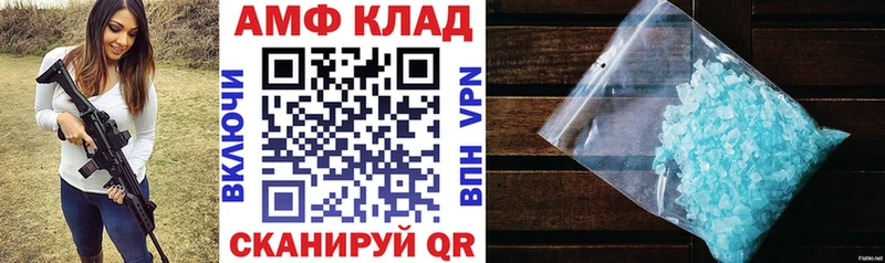 АМФЕТАМИН 98%  mega как войти  Карабулак 