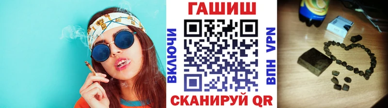 ГАШ индика сатива  как найти закладки  это телеграм  Карабулак 