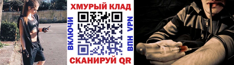 Героин Heroin Карабулак