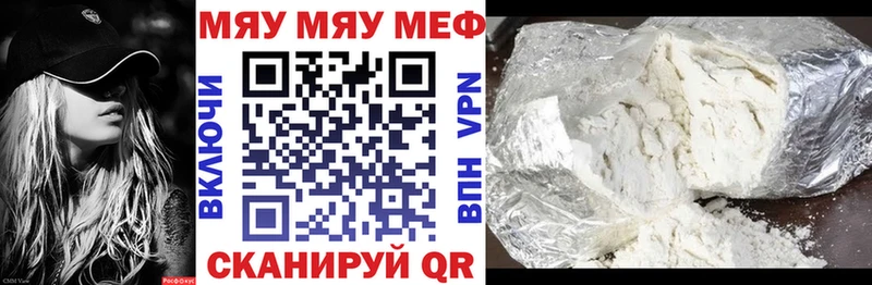 Меф мука Карабулак